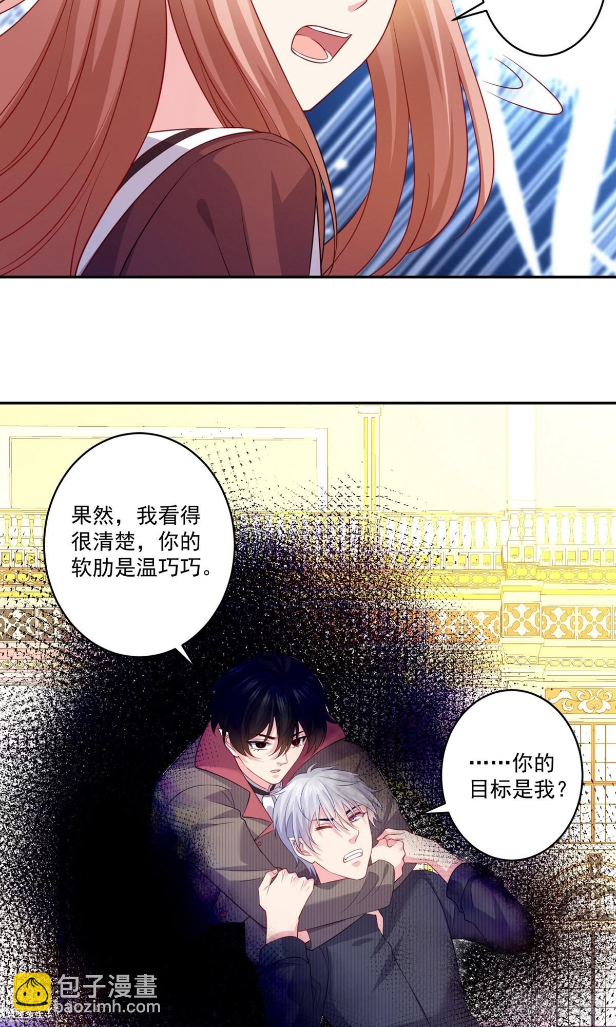 第254话-第260话