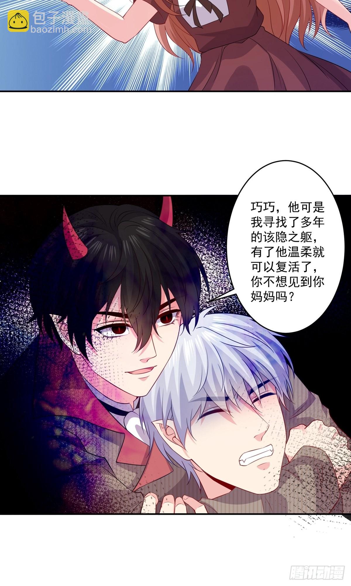 第254话-第260话