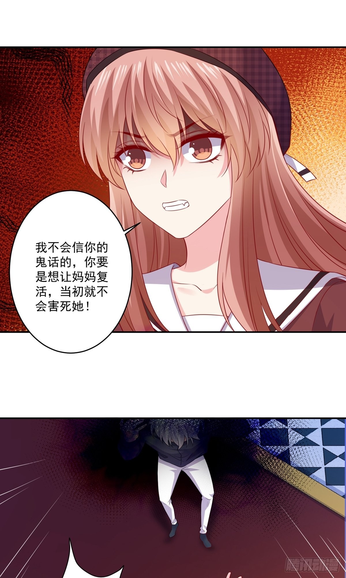 第254话-第260话