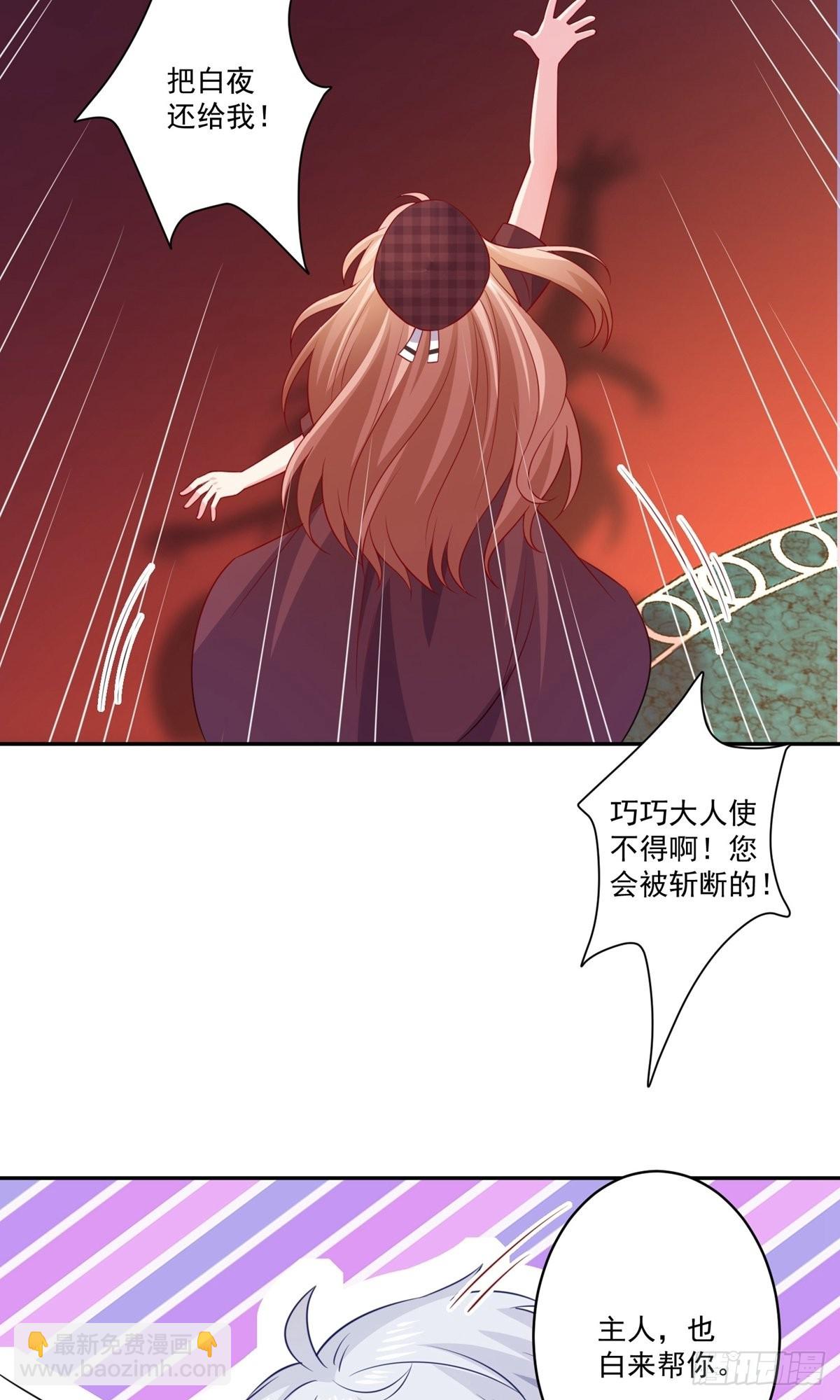 第254话-第260话