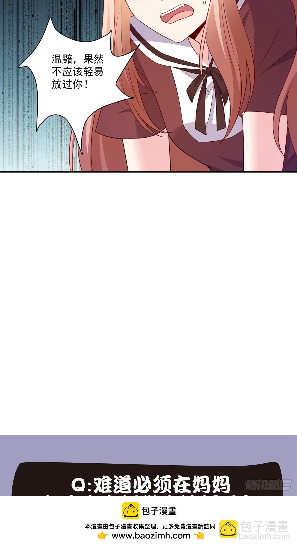 第254话-第260话