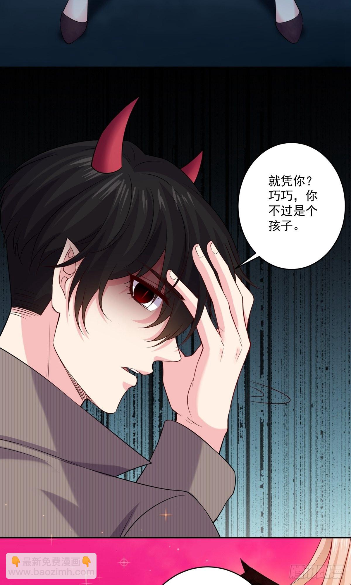 第256话-第262话