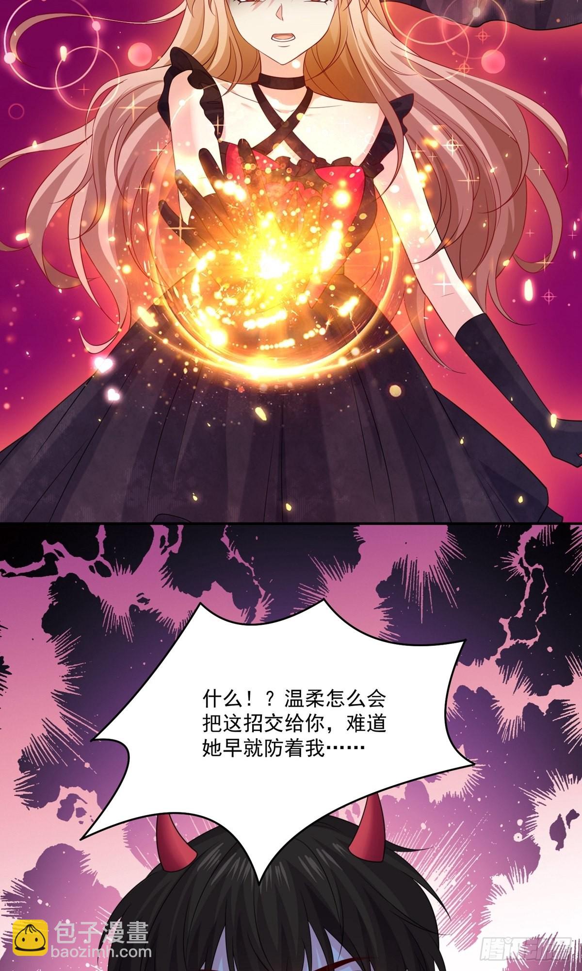 第256话-第262话