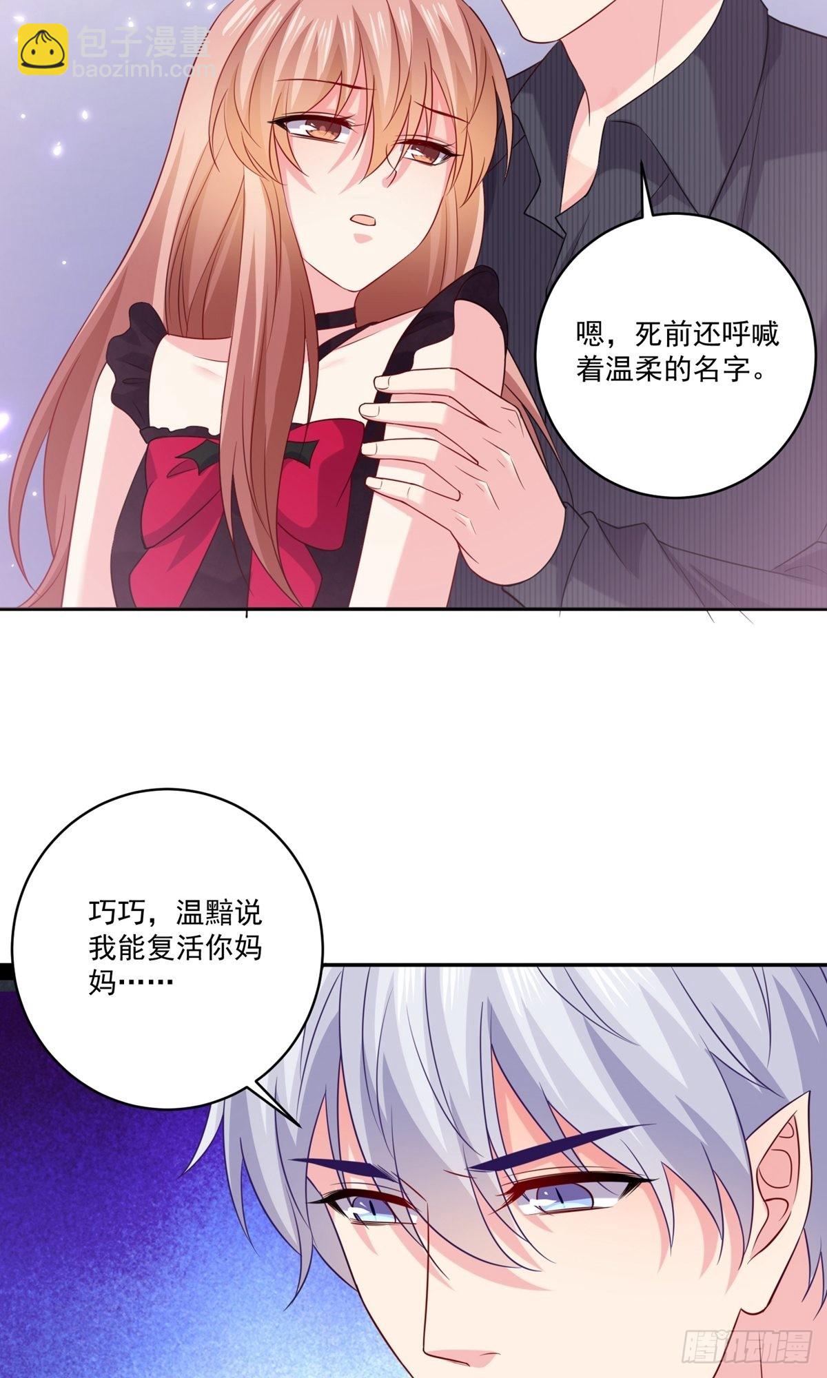 第256话-第262话