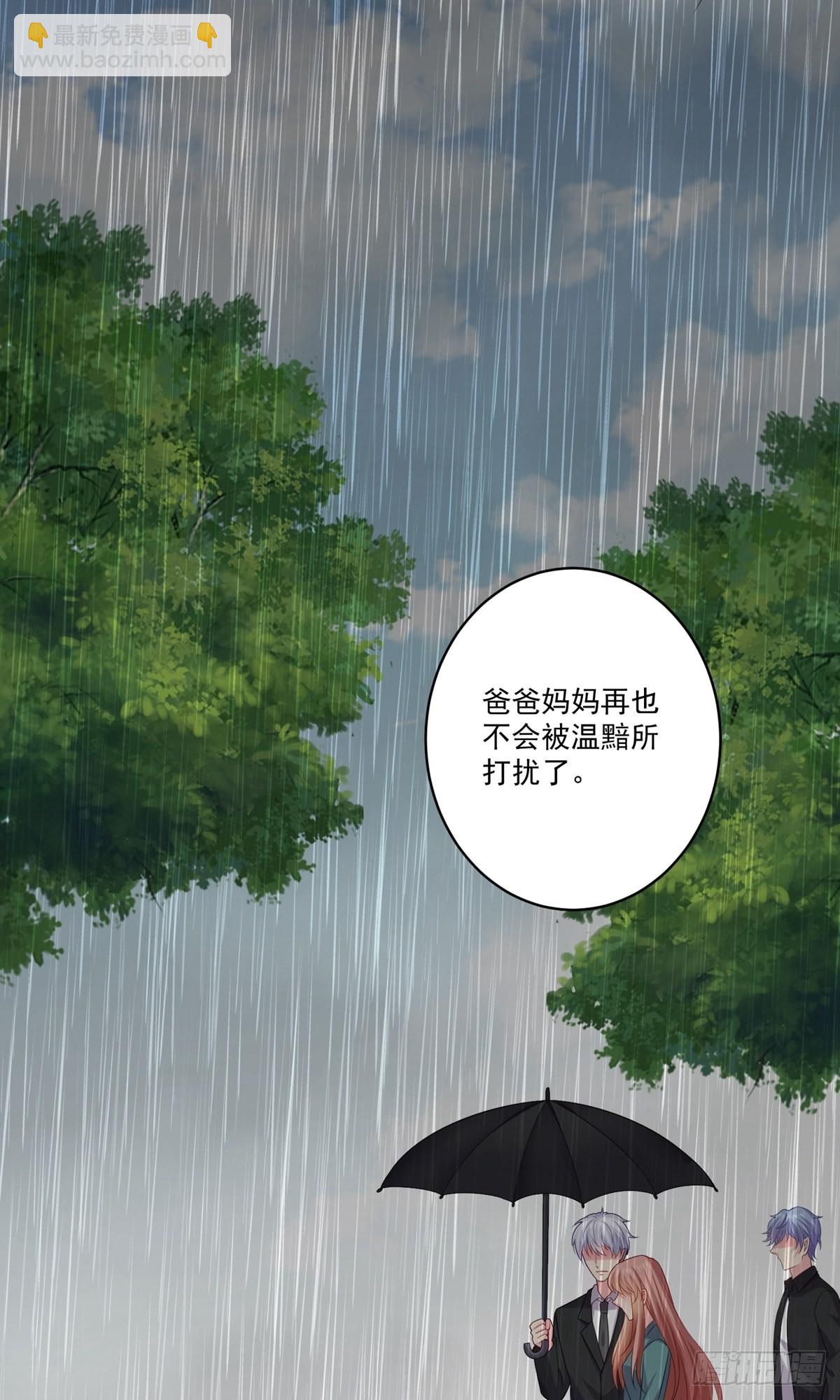 第256话-第262话