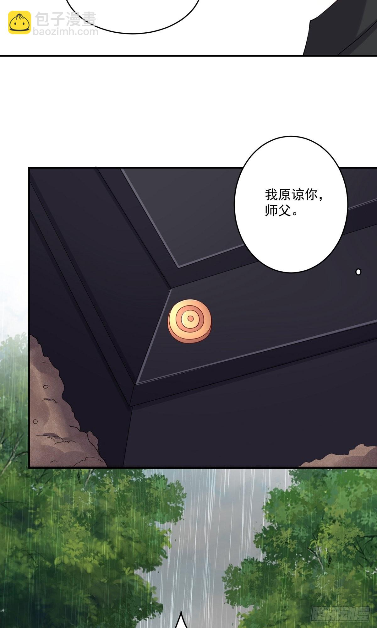 第256话-第262话