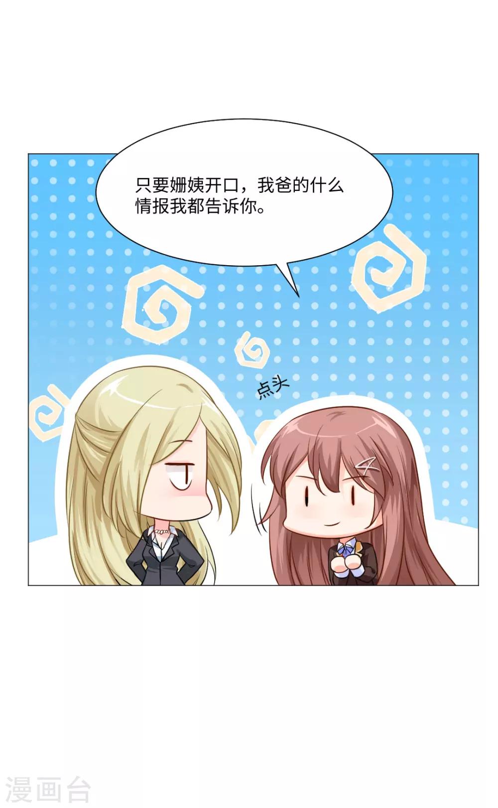 第24话-第26话