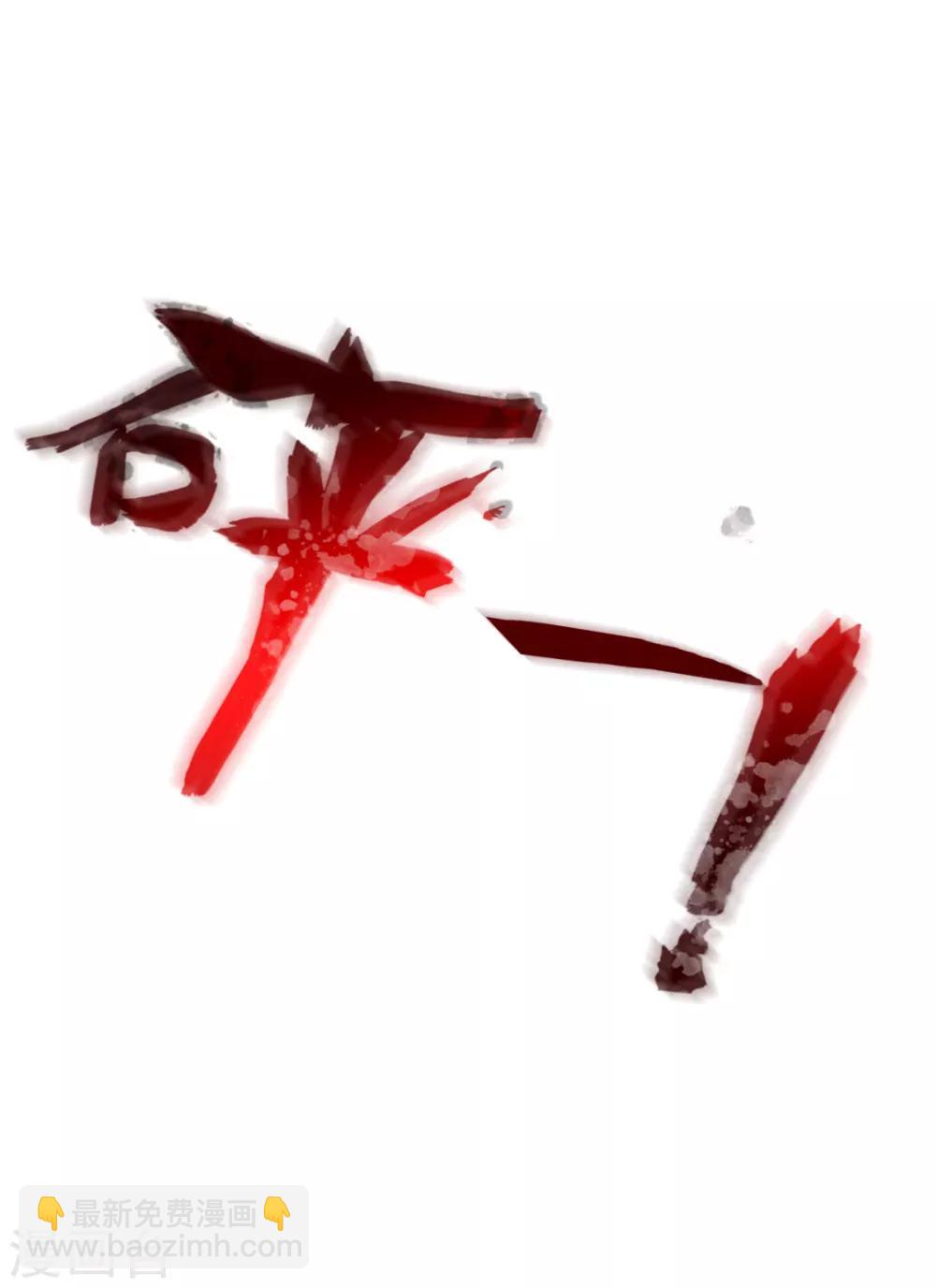 第24话-第26话