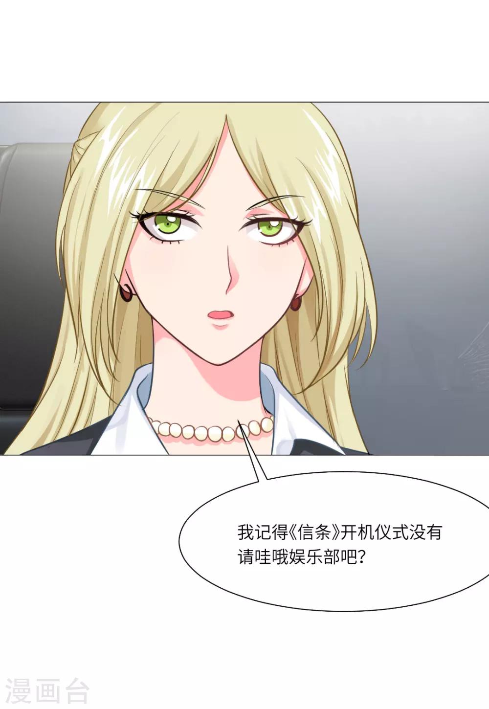 第24话-第26话