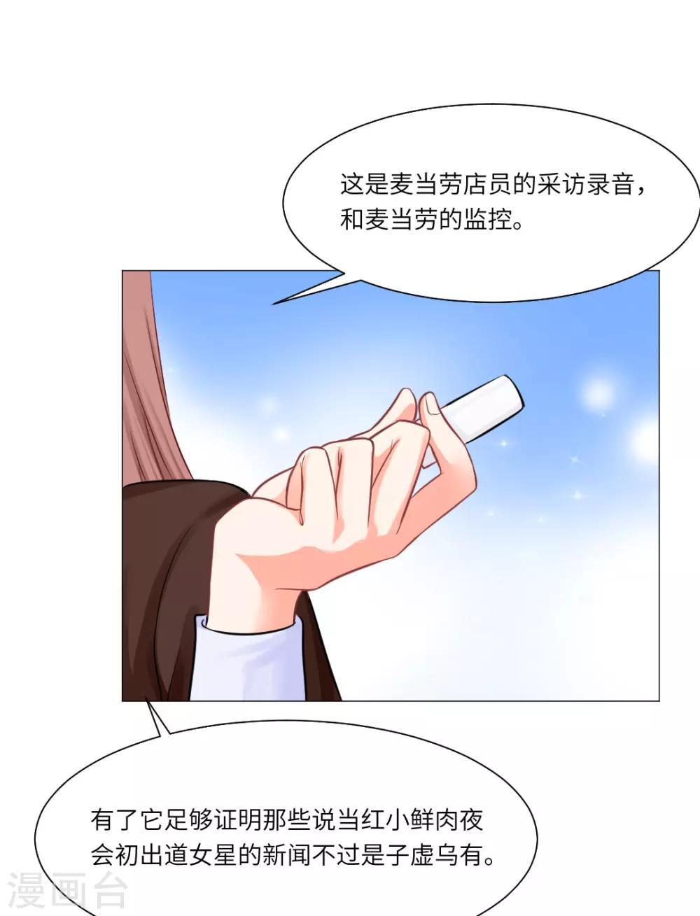 第24话-第26话
