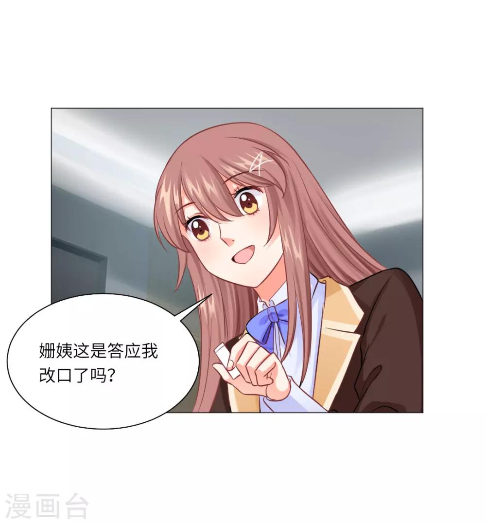 第24话-第26话