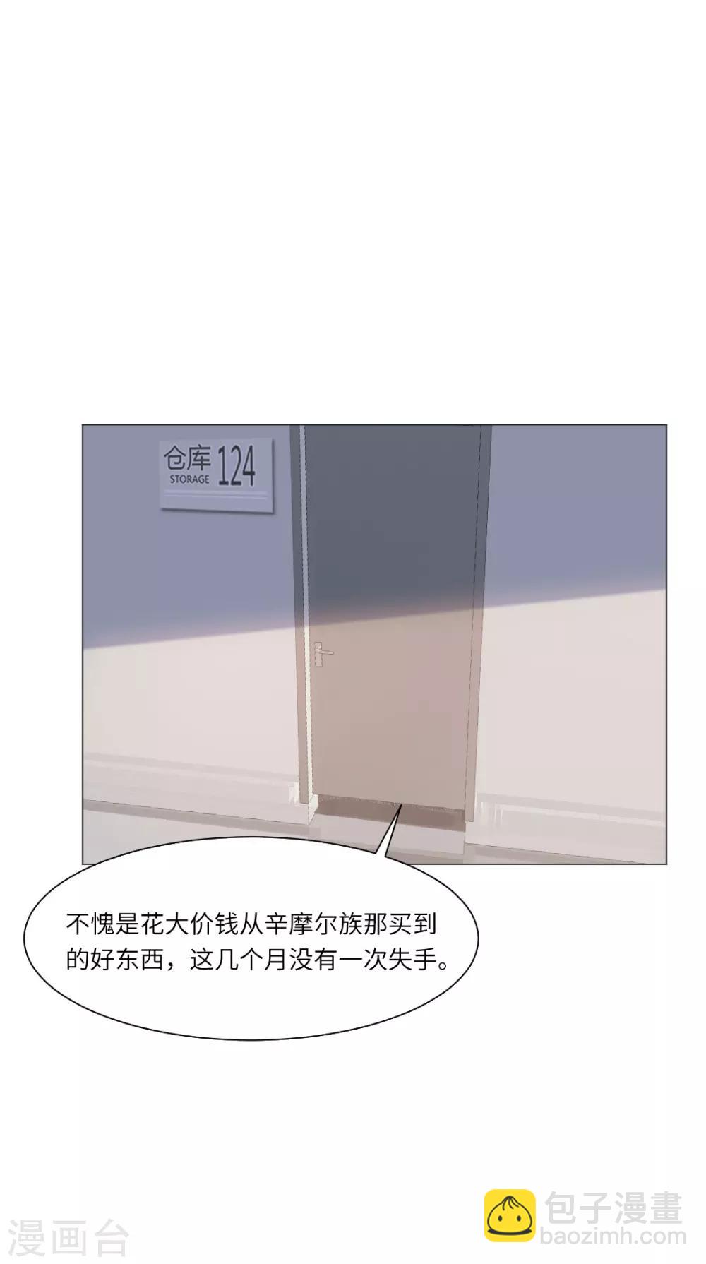 第26话-第28话