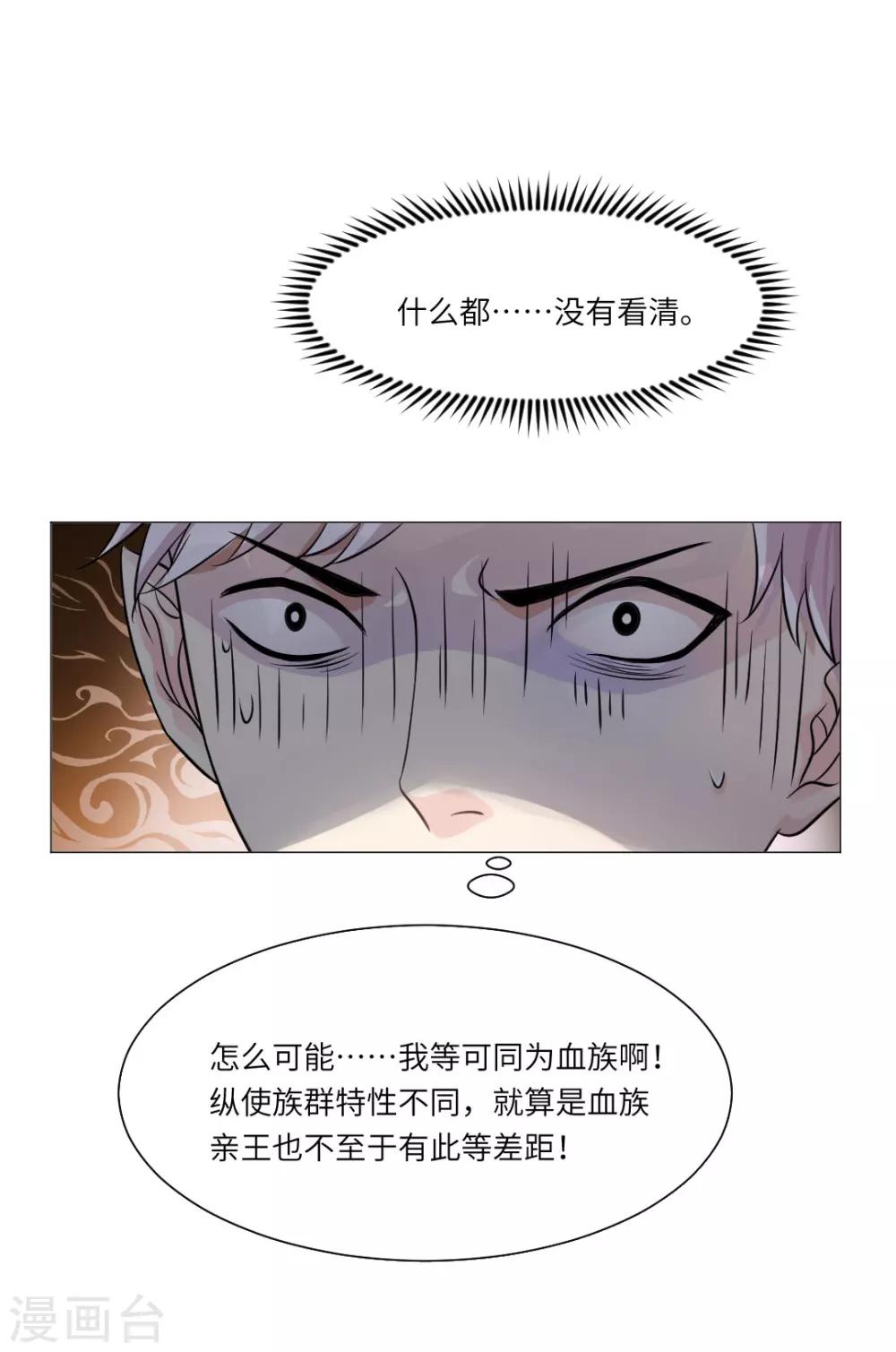 第26话-第28话