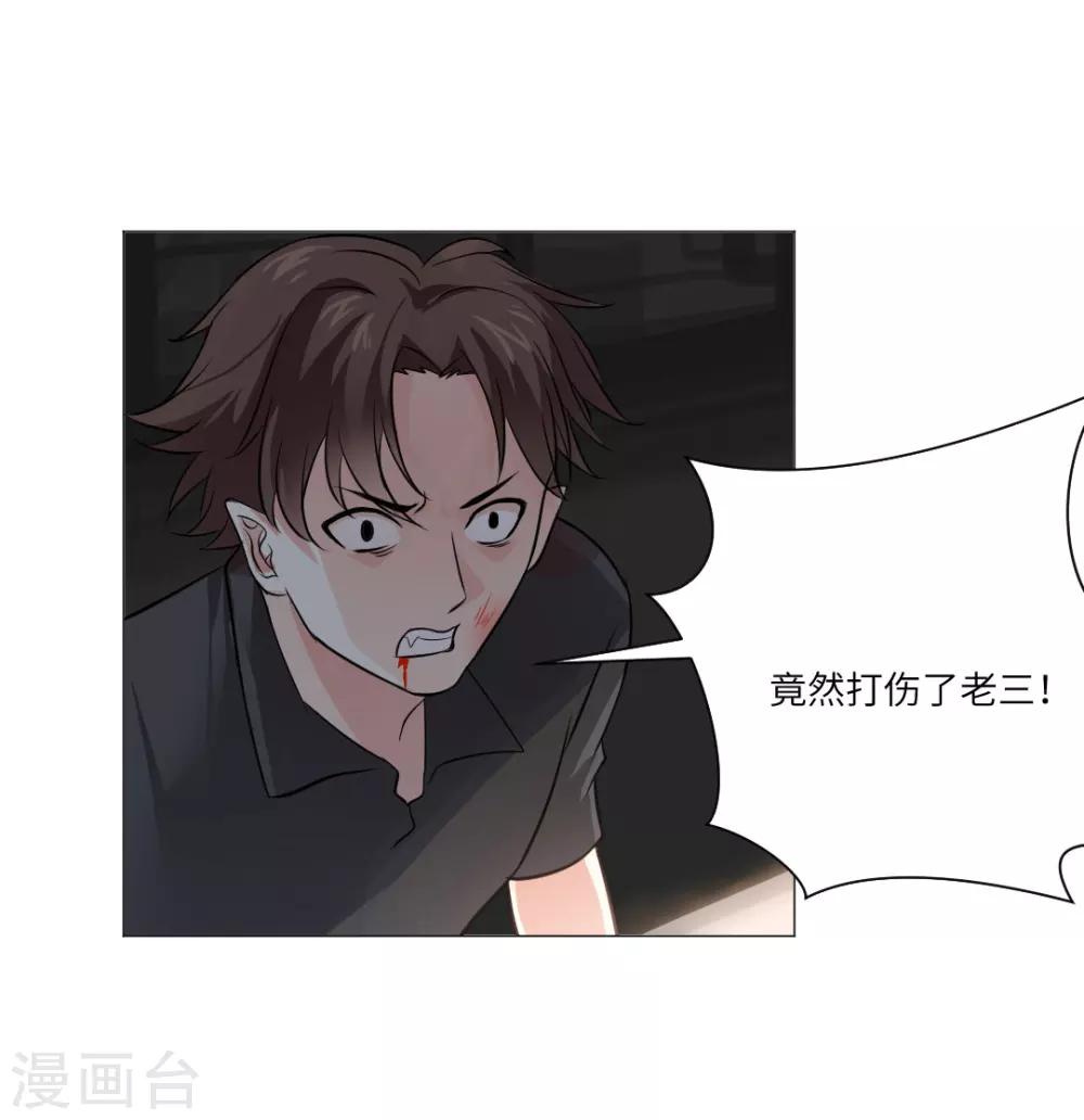 第26话-第28话