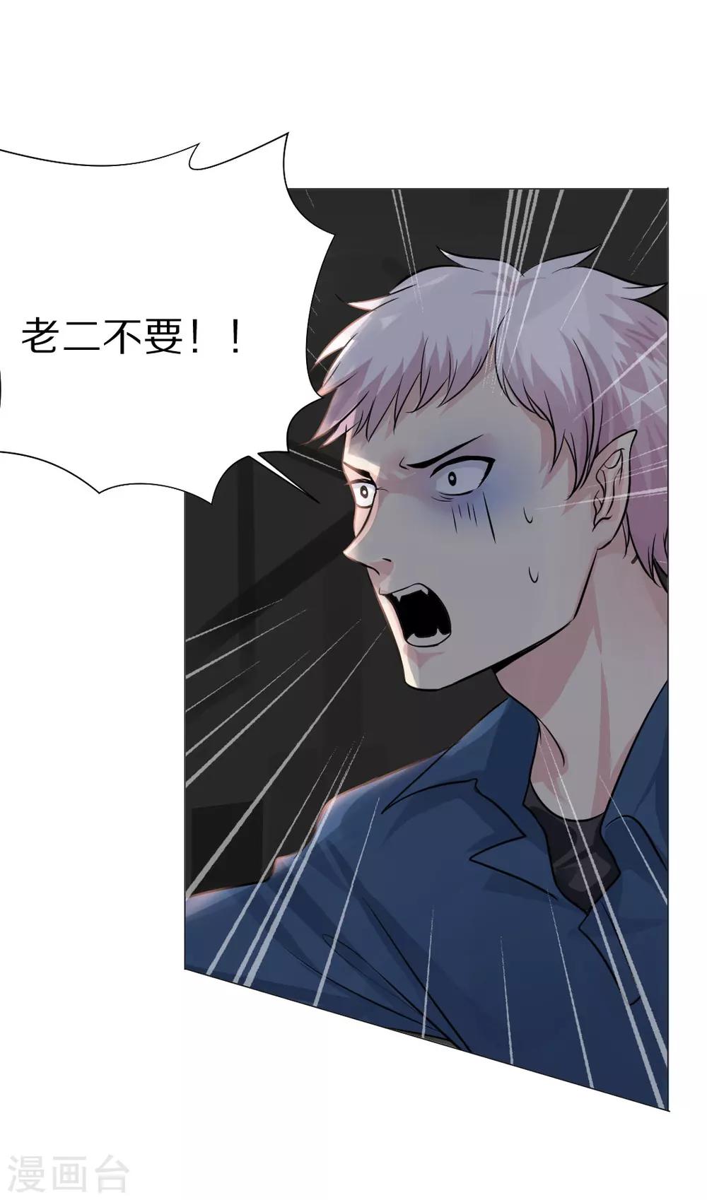 第26话-第28话