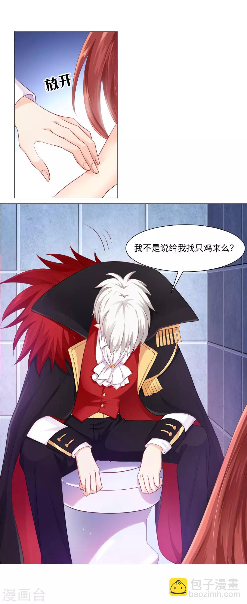 第3话-第4话