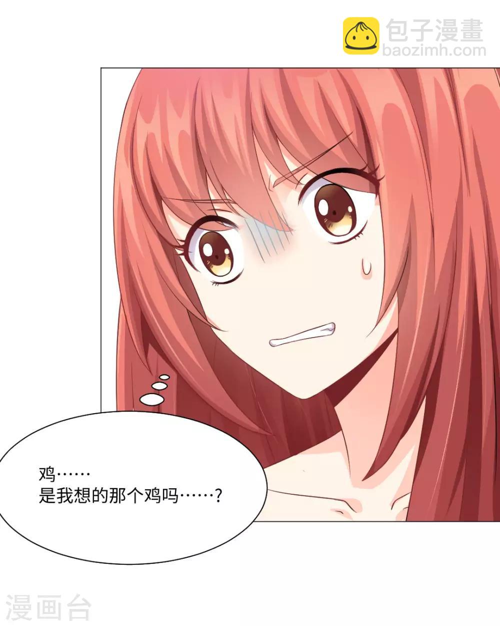 第3话-第4话