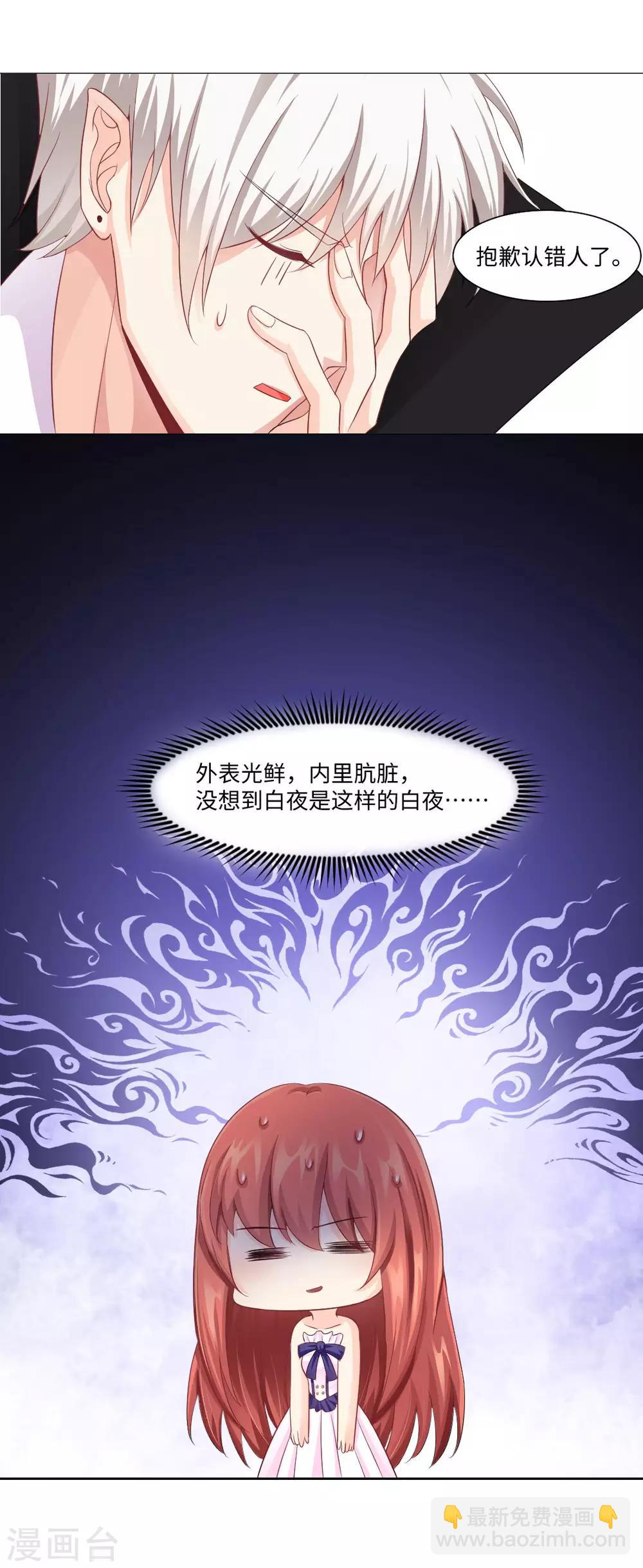 第3话-第4话