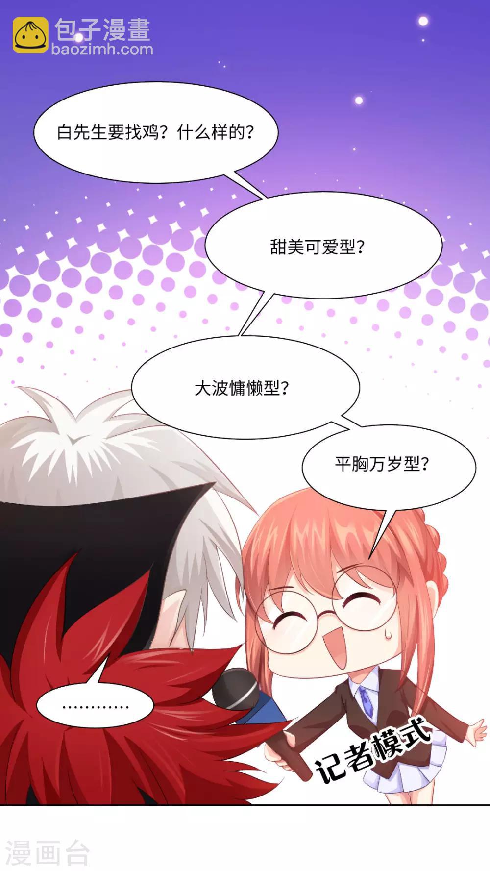 第3话-第4话