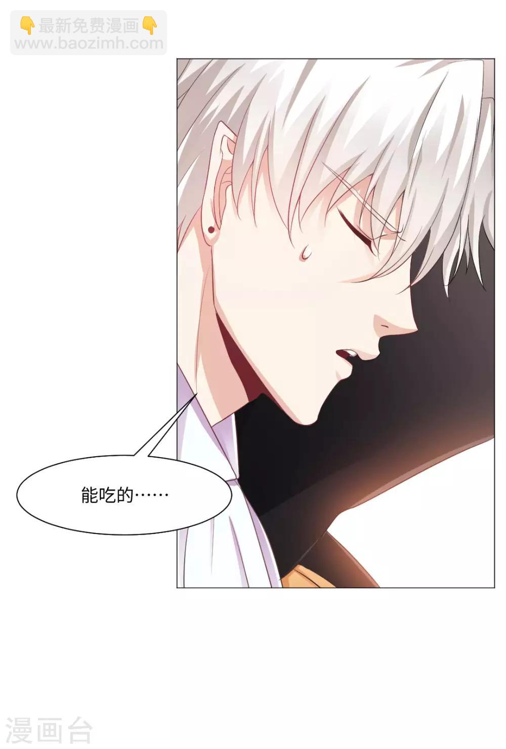 第3话-第4话