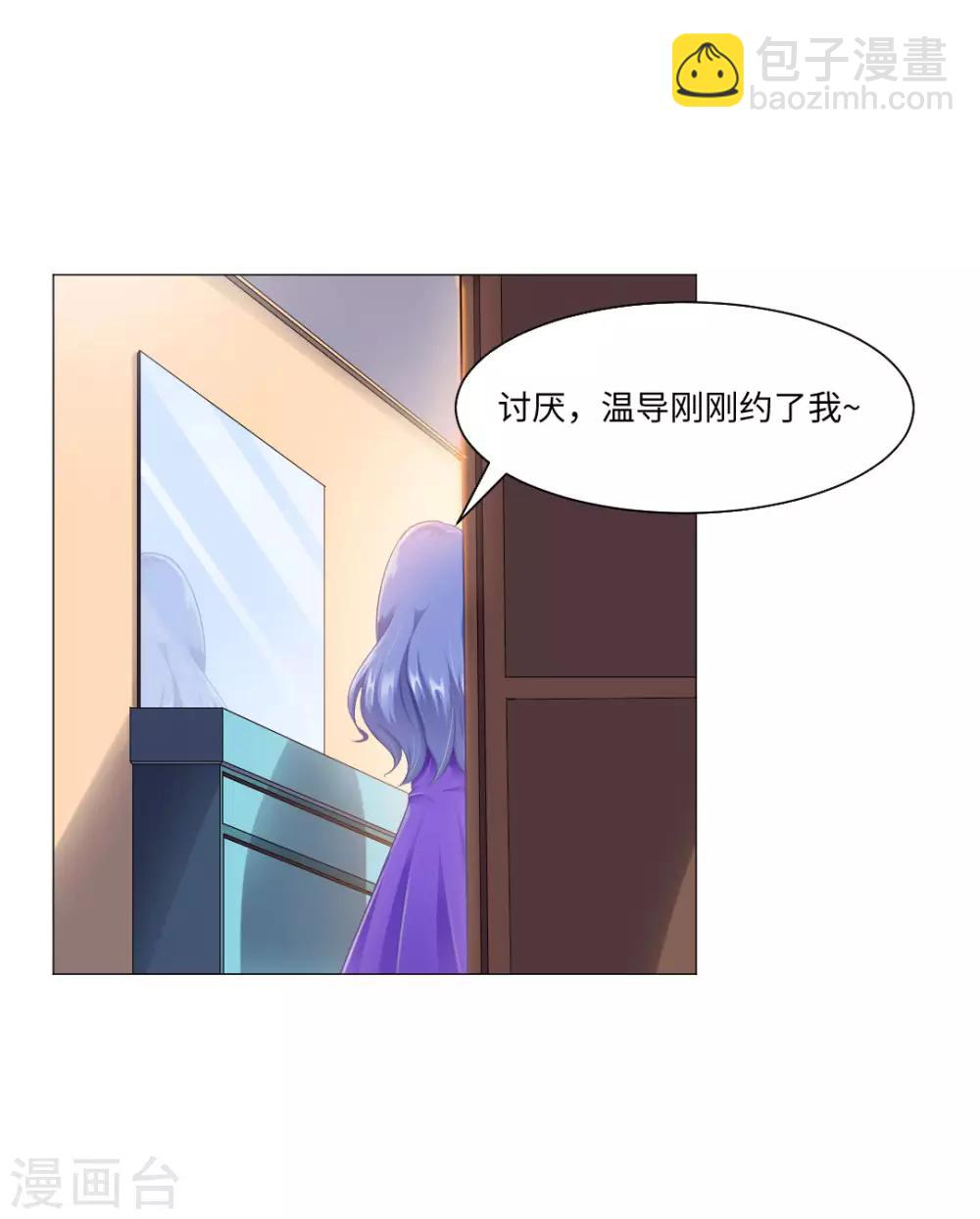 第3话-第4话