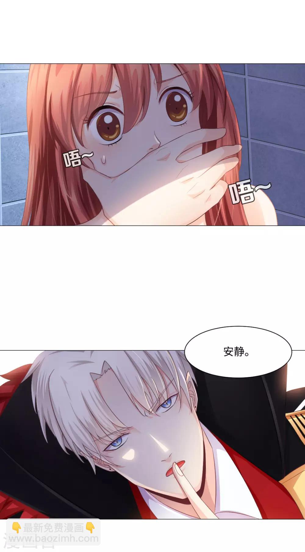 第3话-第4话