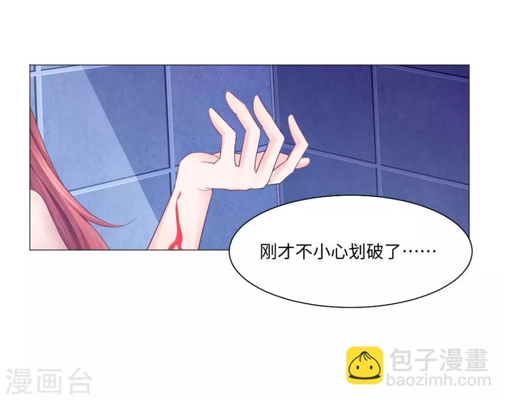 第3话-第4话