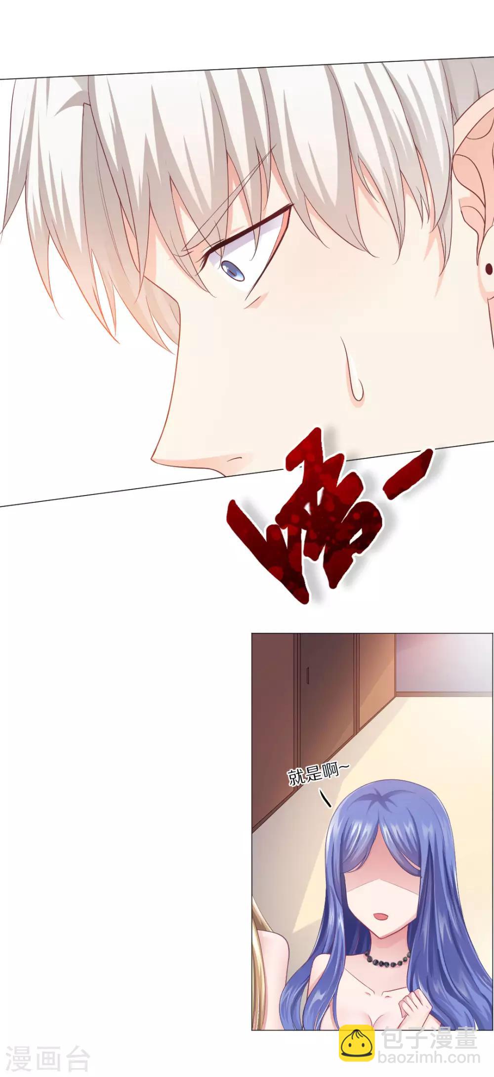 第3话-第4话