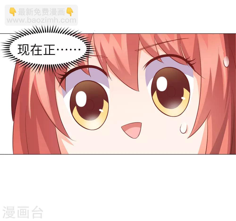 第3话-第4话