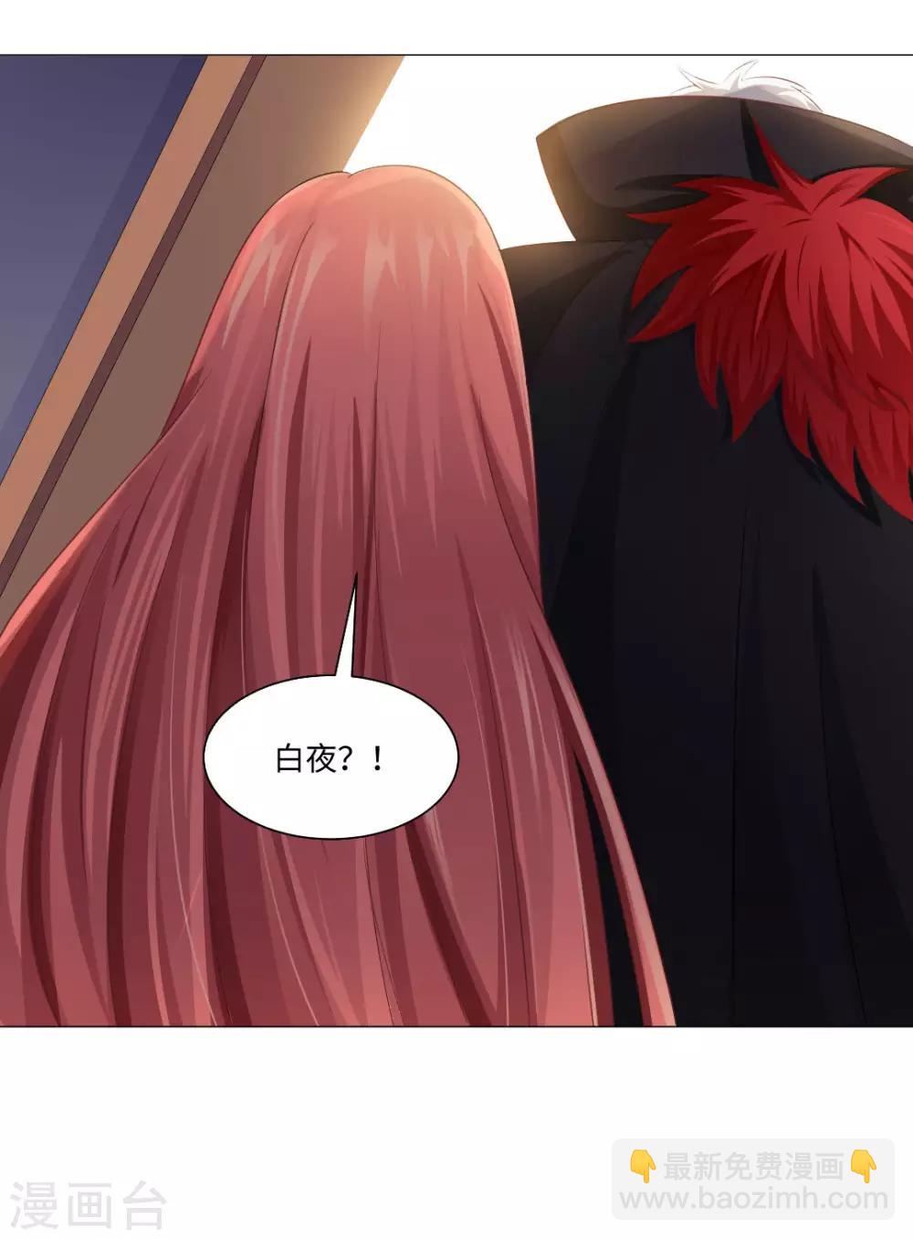 第3话-第4话