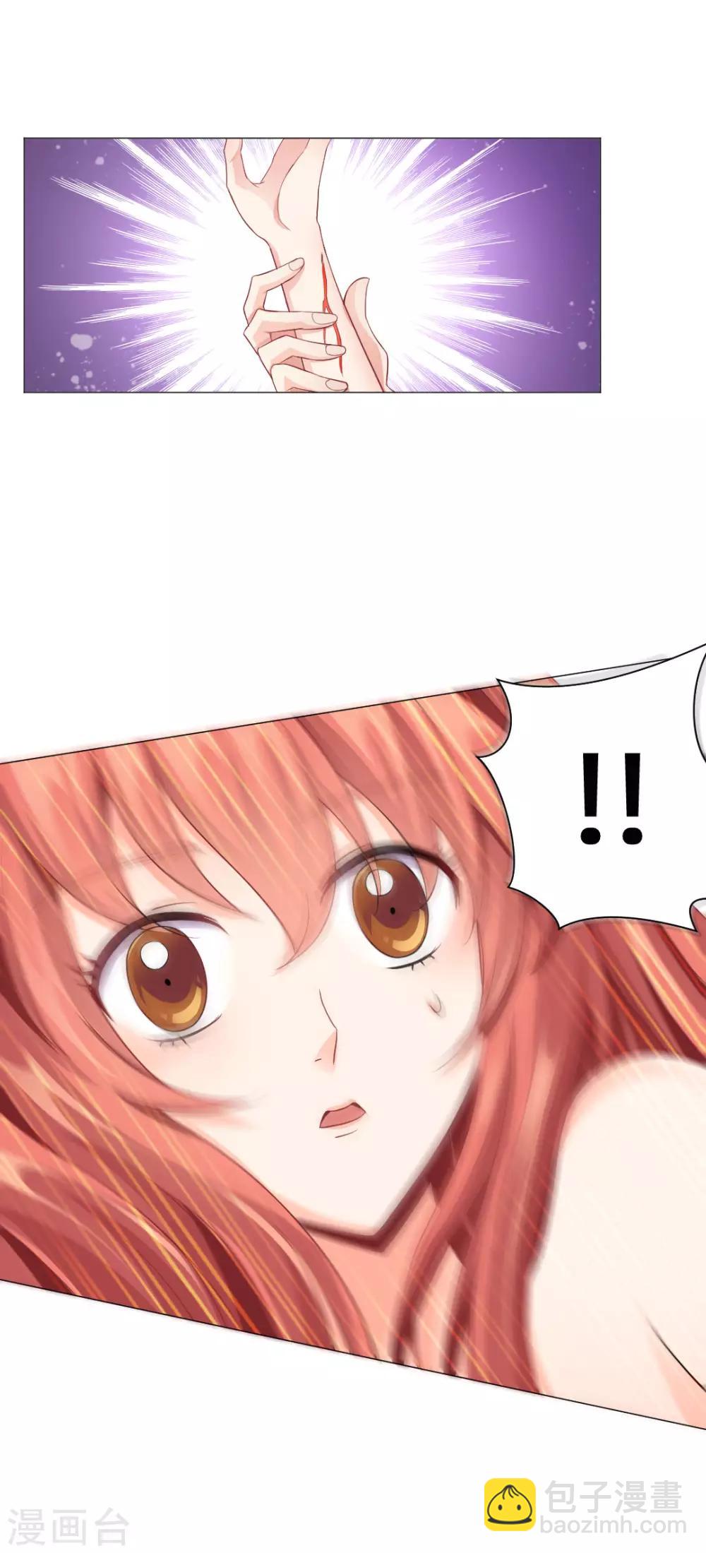 第3话-第4话