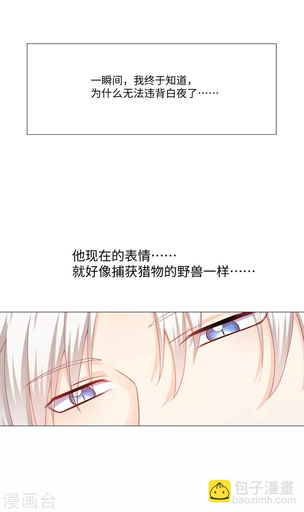 第3话-第4话