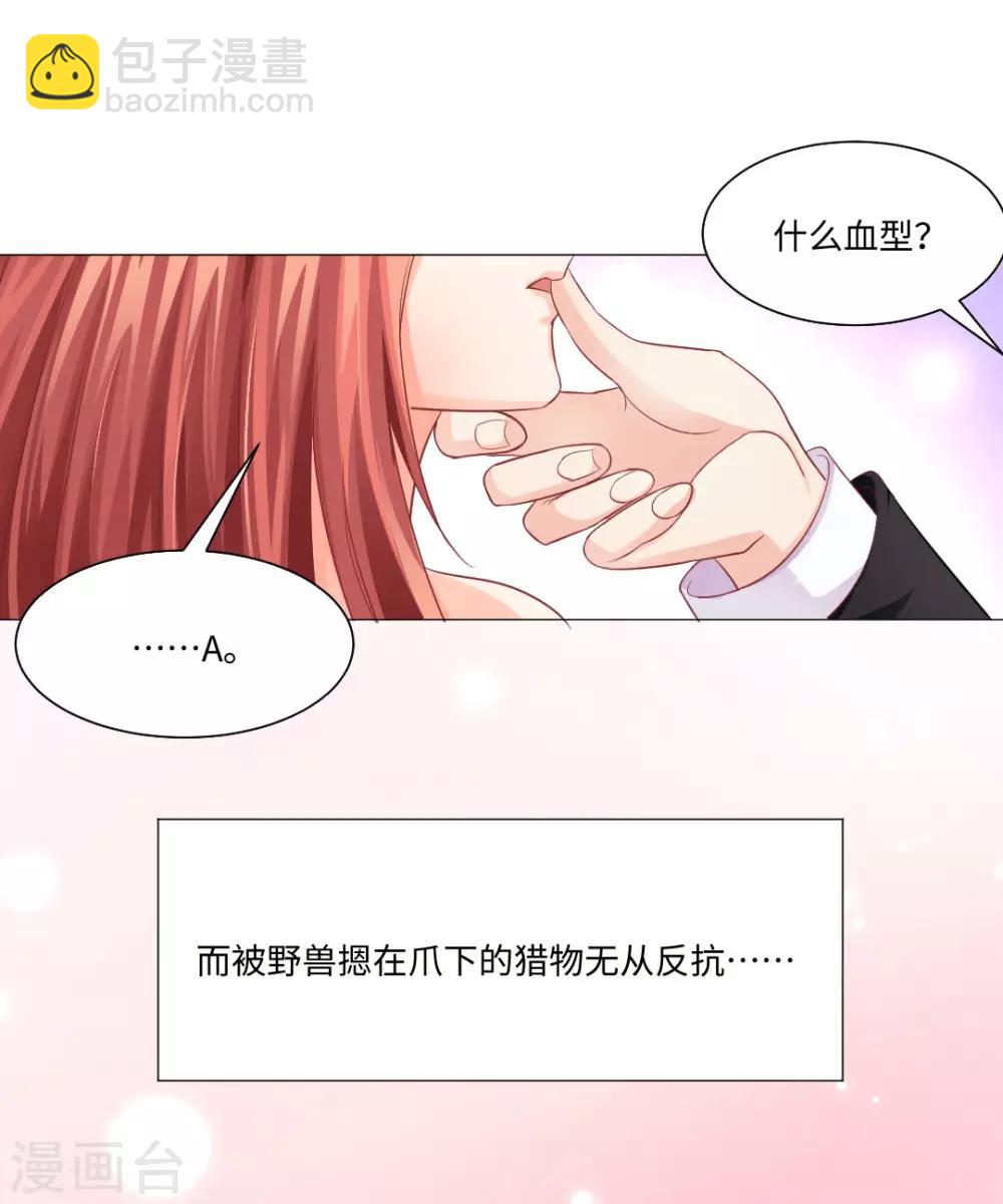 第3话-第4话
