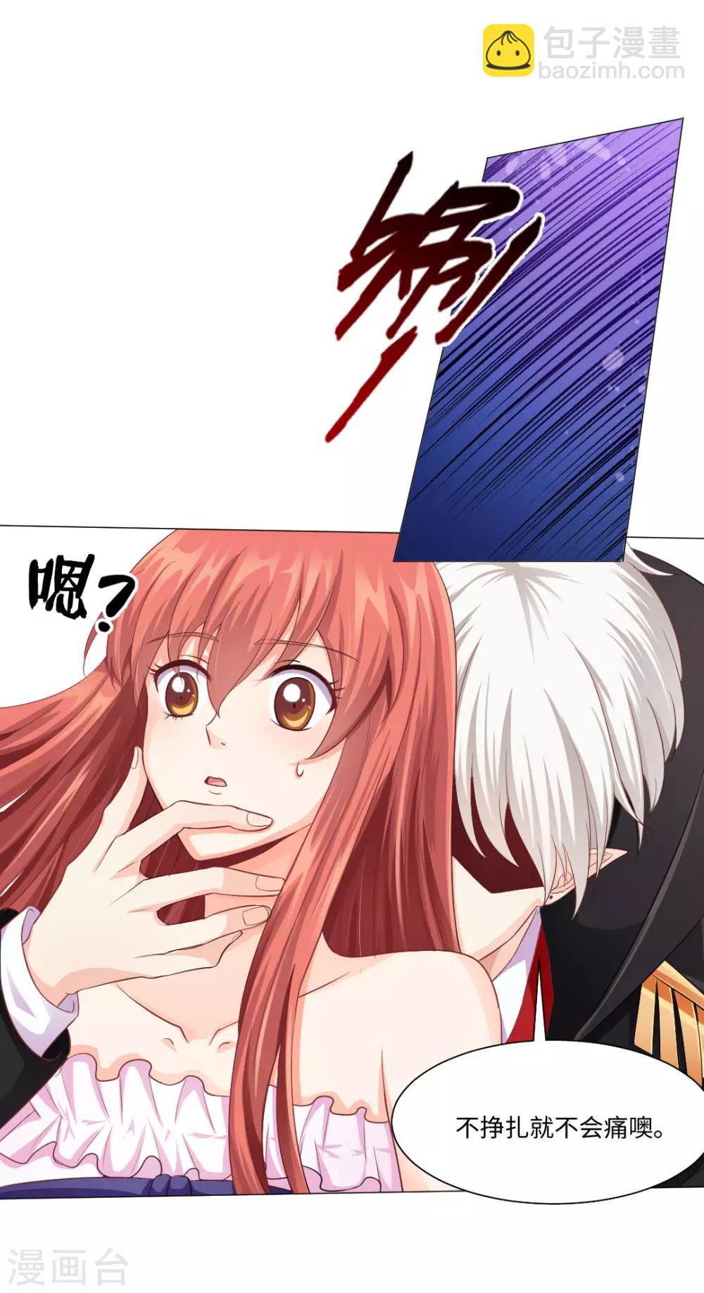 第3话-第4话