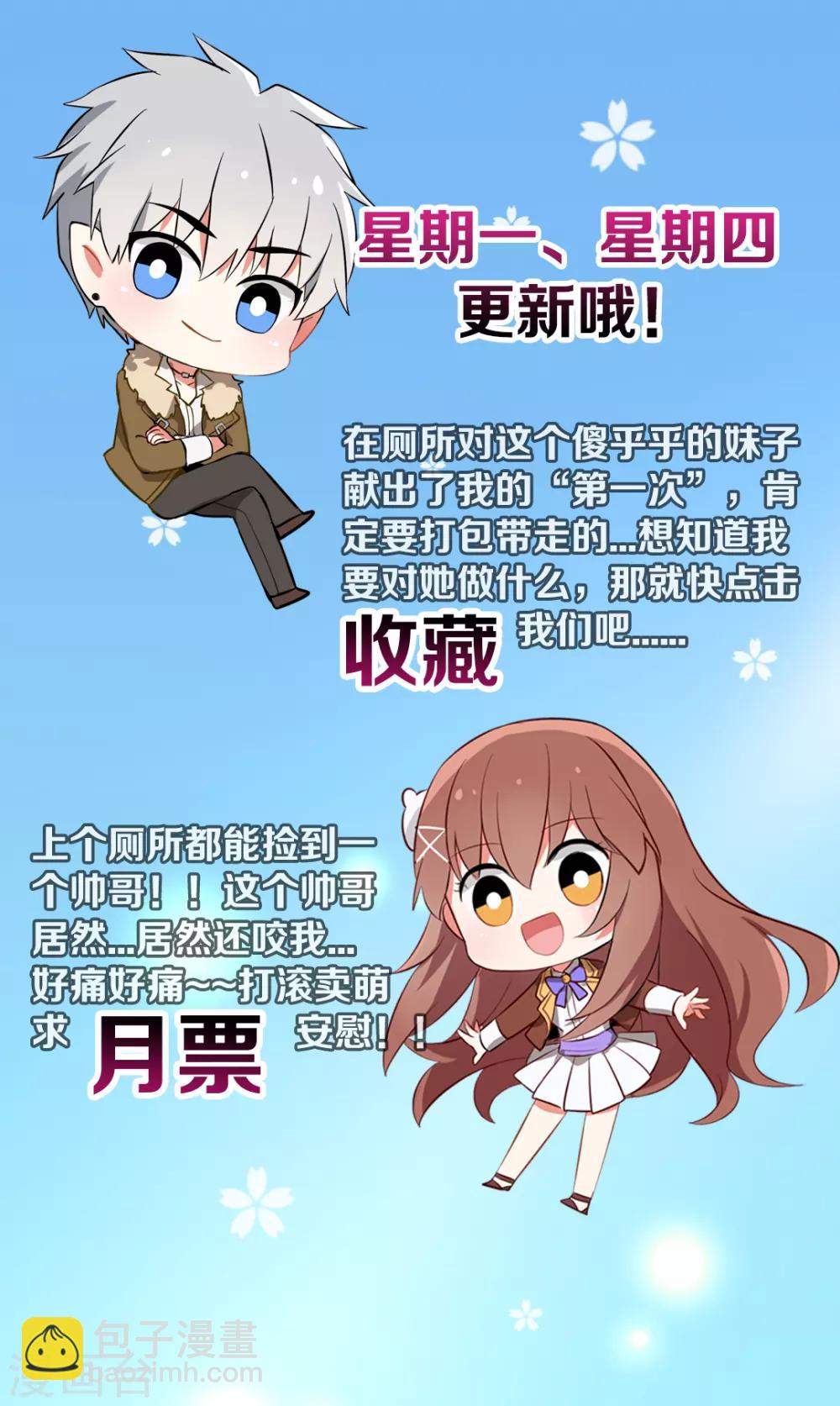 第3话-第4话
