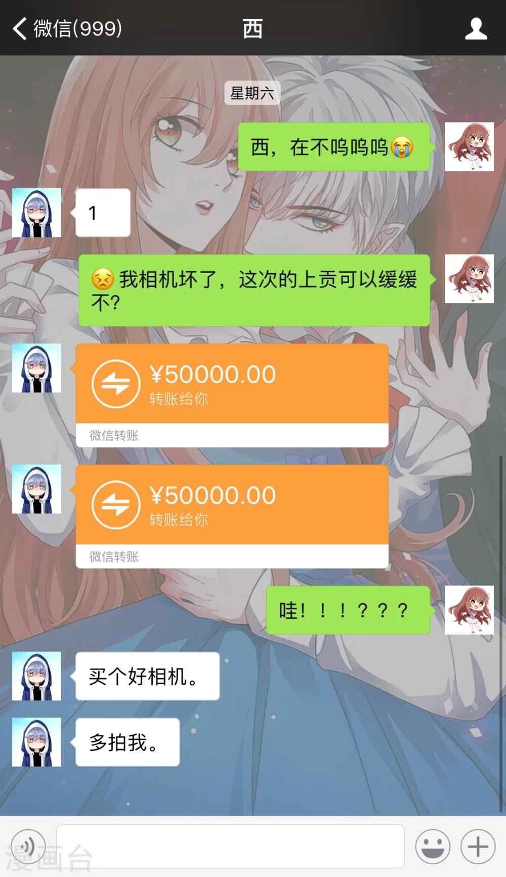 福利番外2-第30话