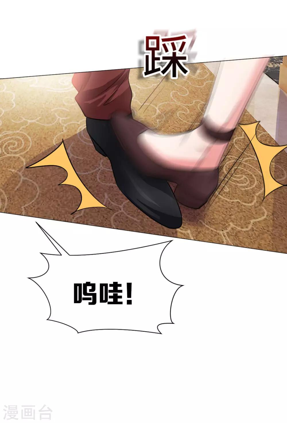 第29话-第32话