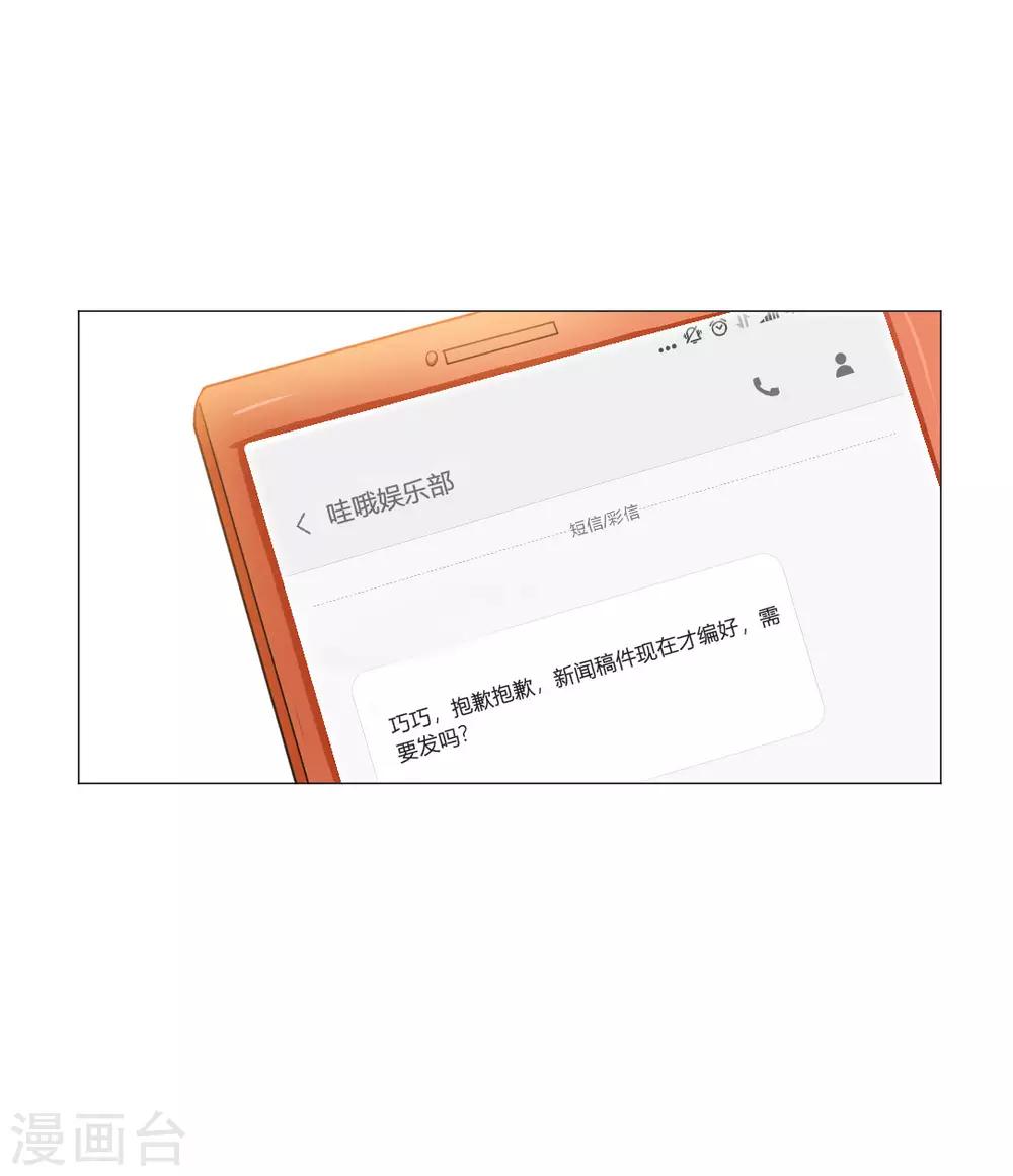 第29话-第32话