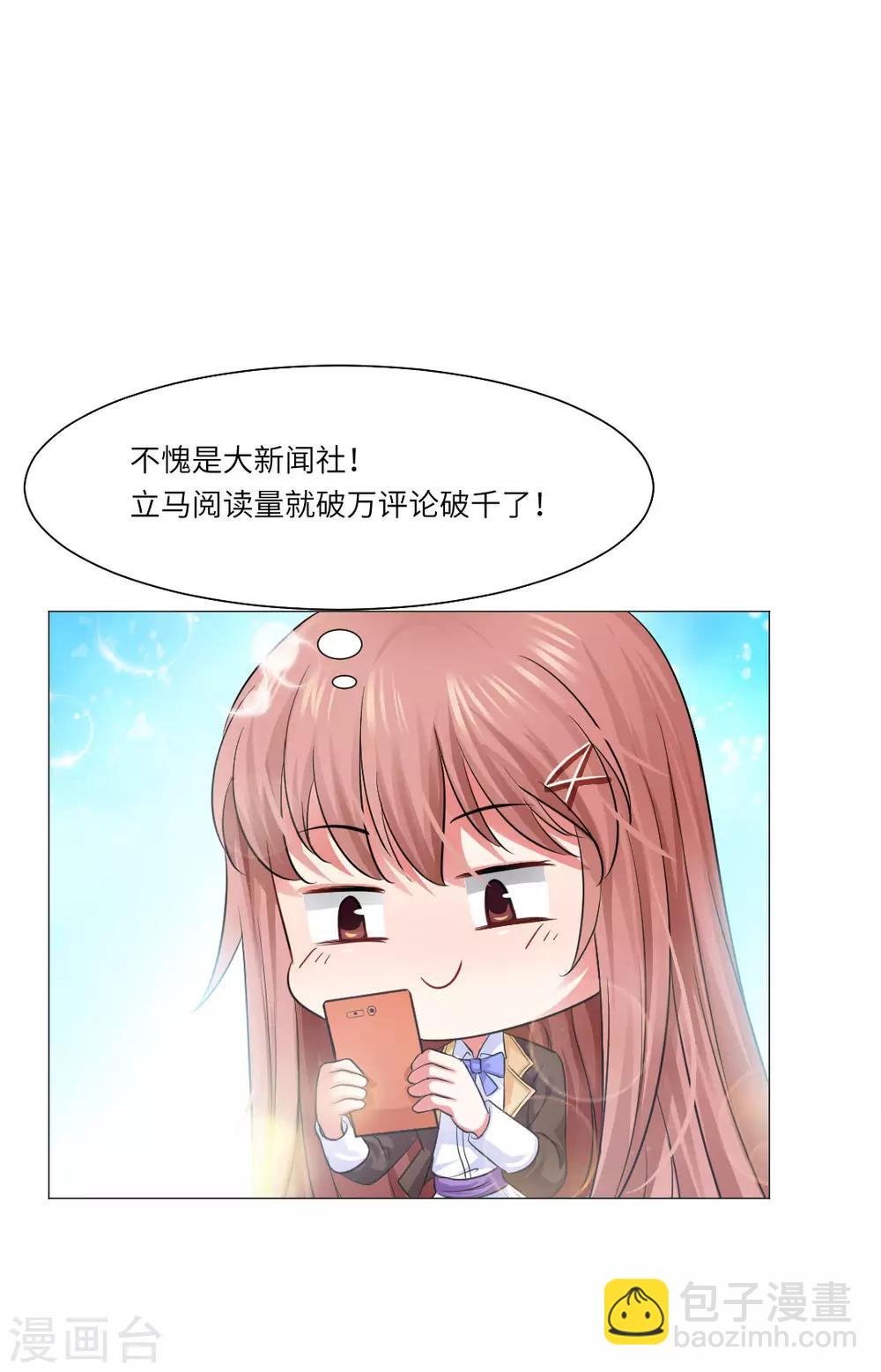 第29话-第32话