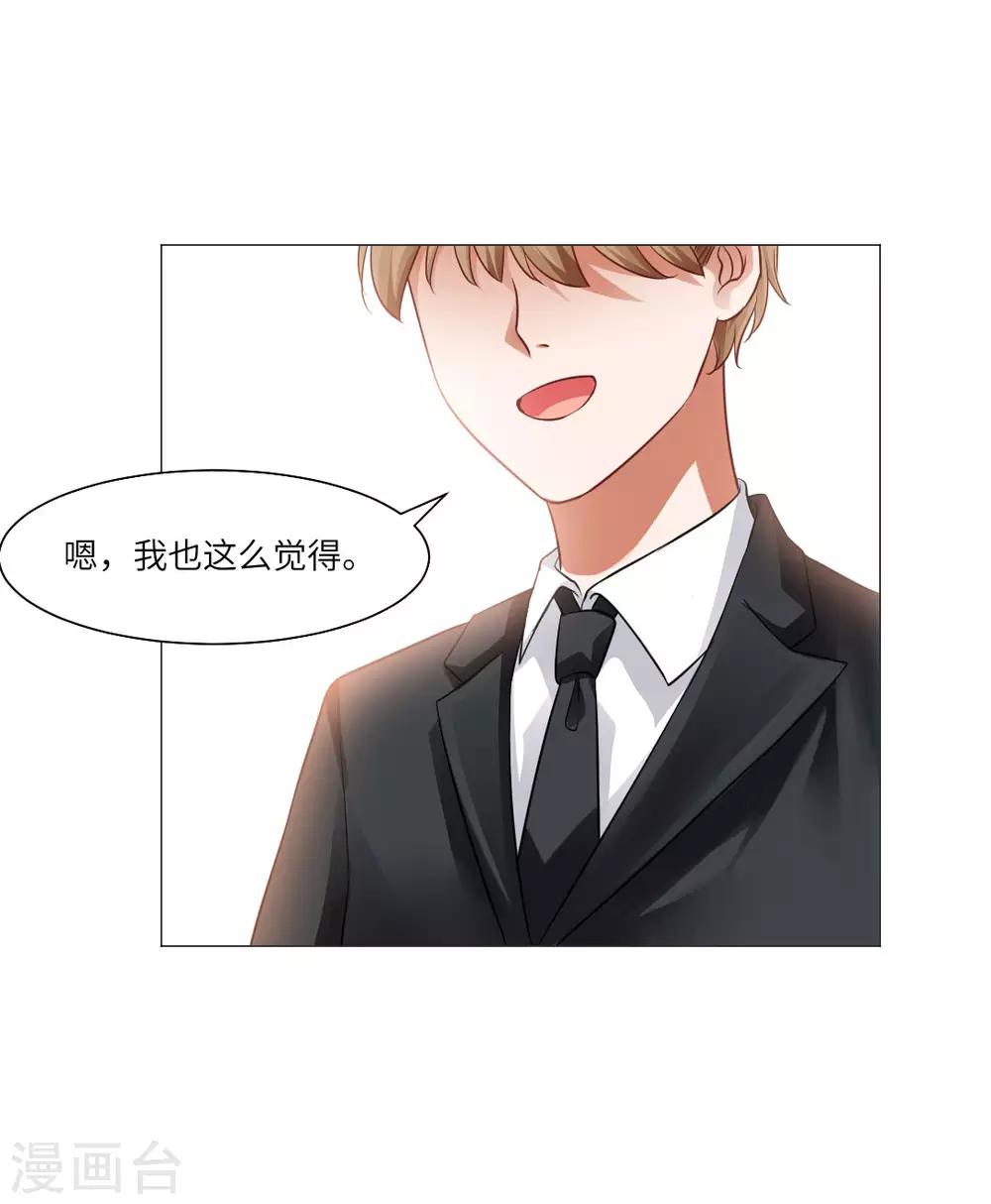 第29话-第32话