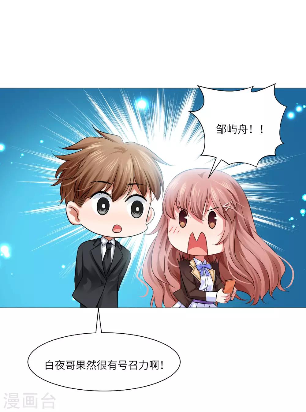 第29话-第32话