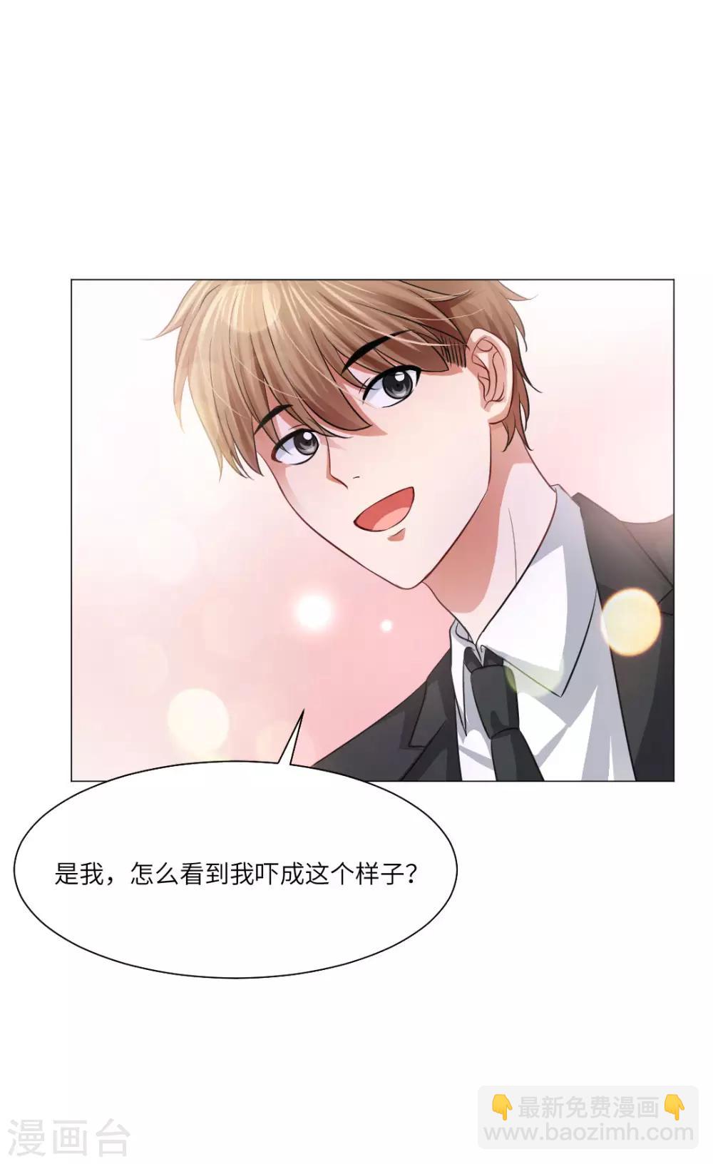 第29话-第32话