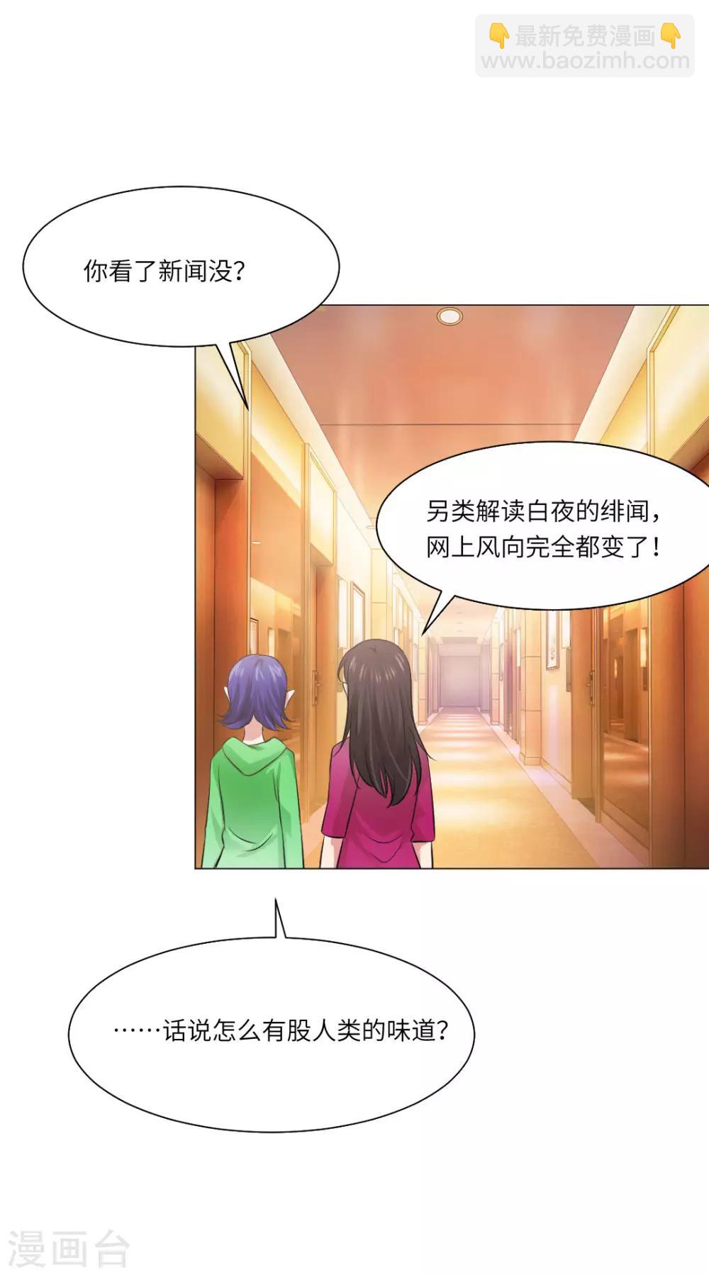 第29话-第32话