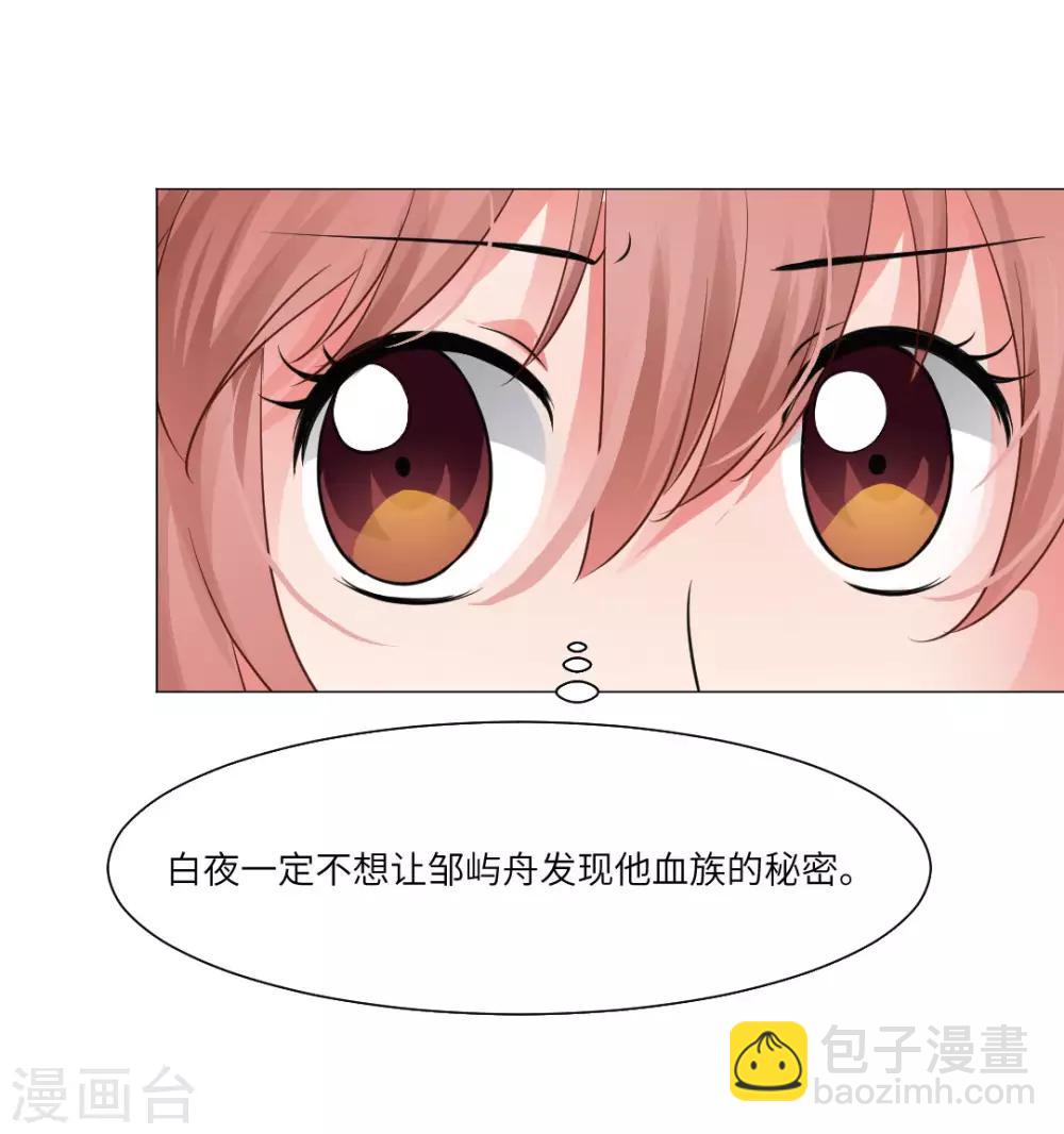 第29话-第32话