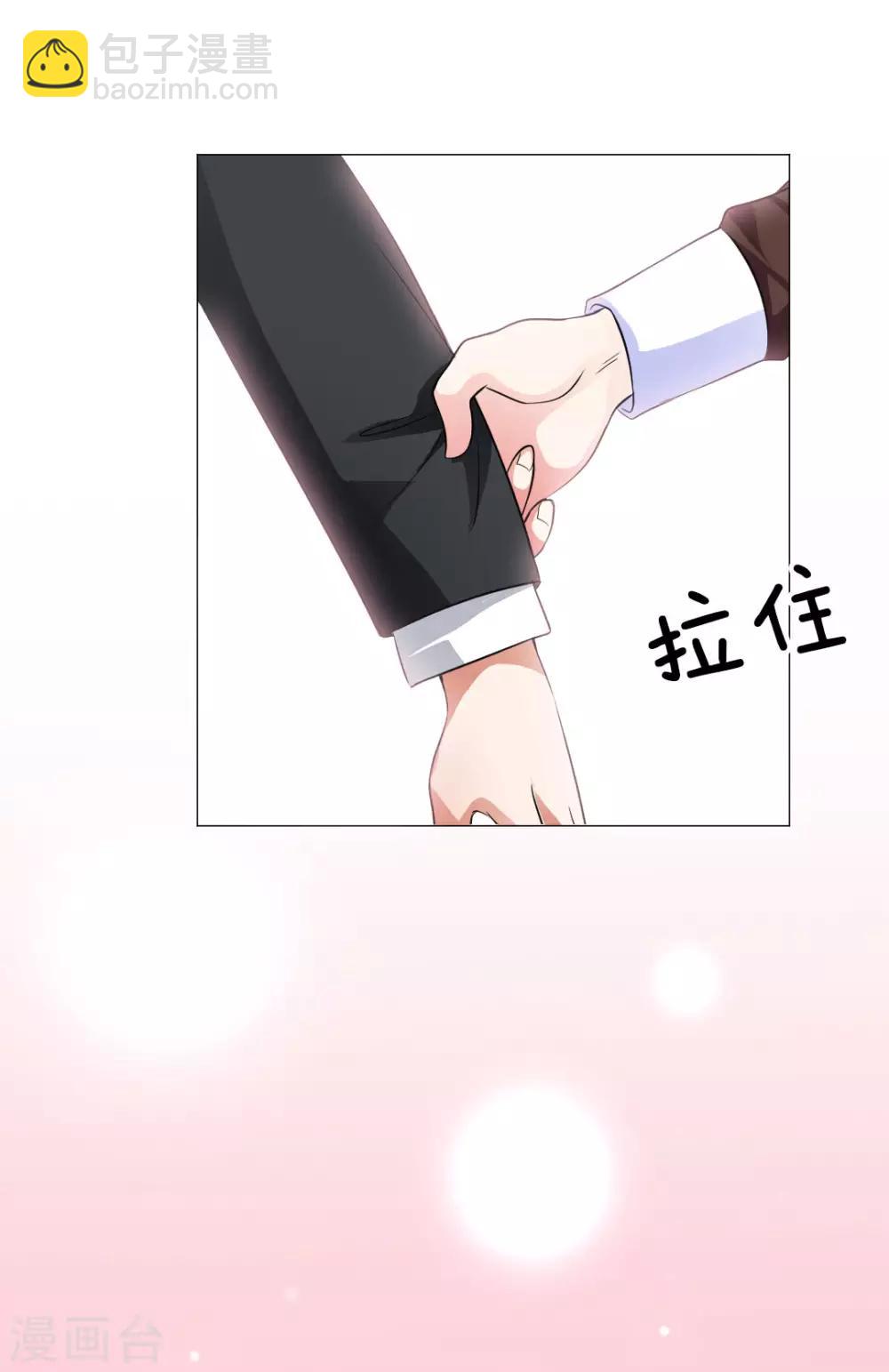第29话-第32话