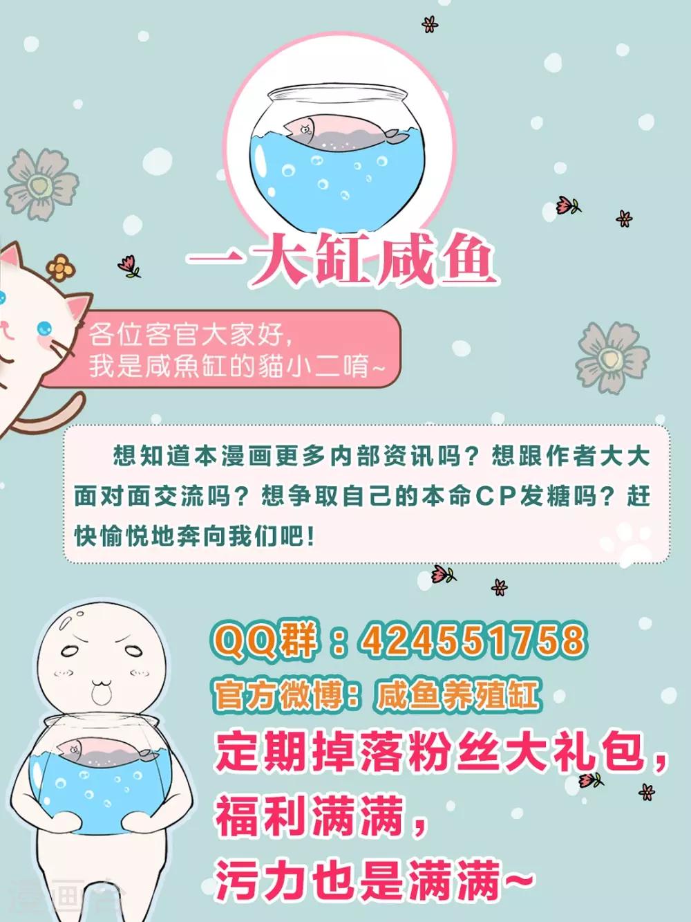 第29话-第32话