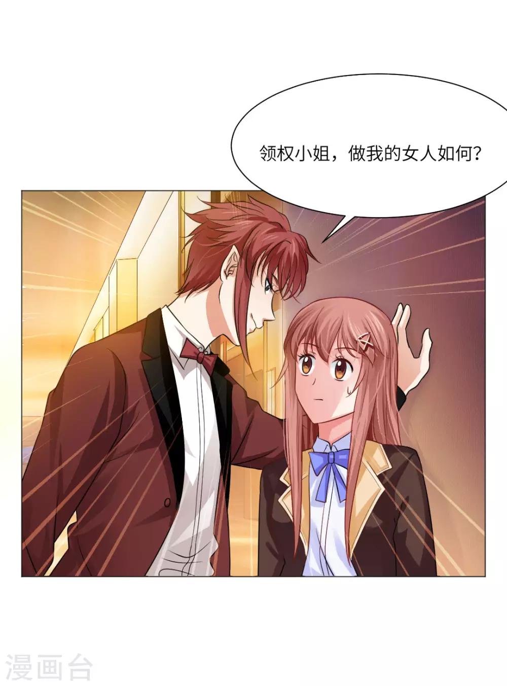 第29话-第32话