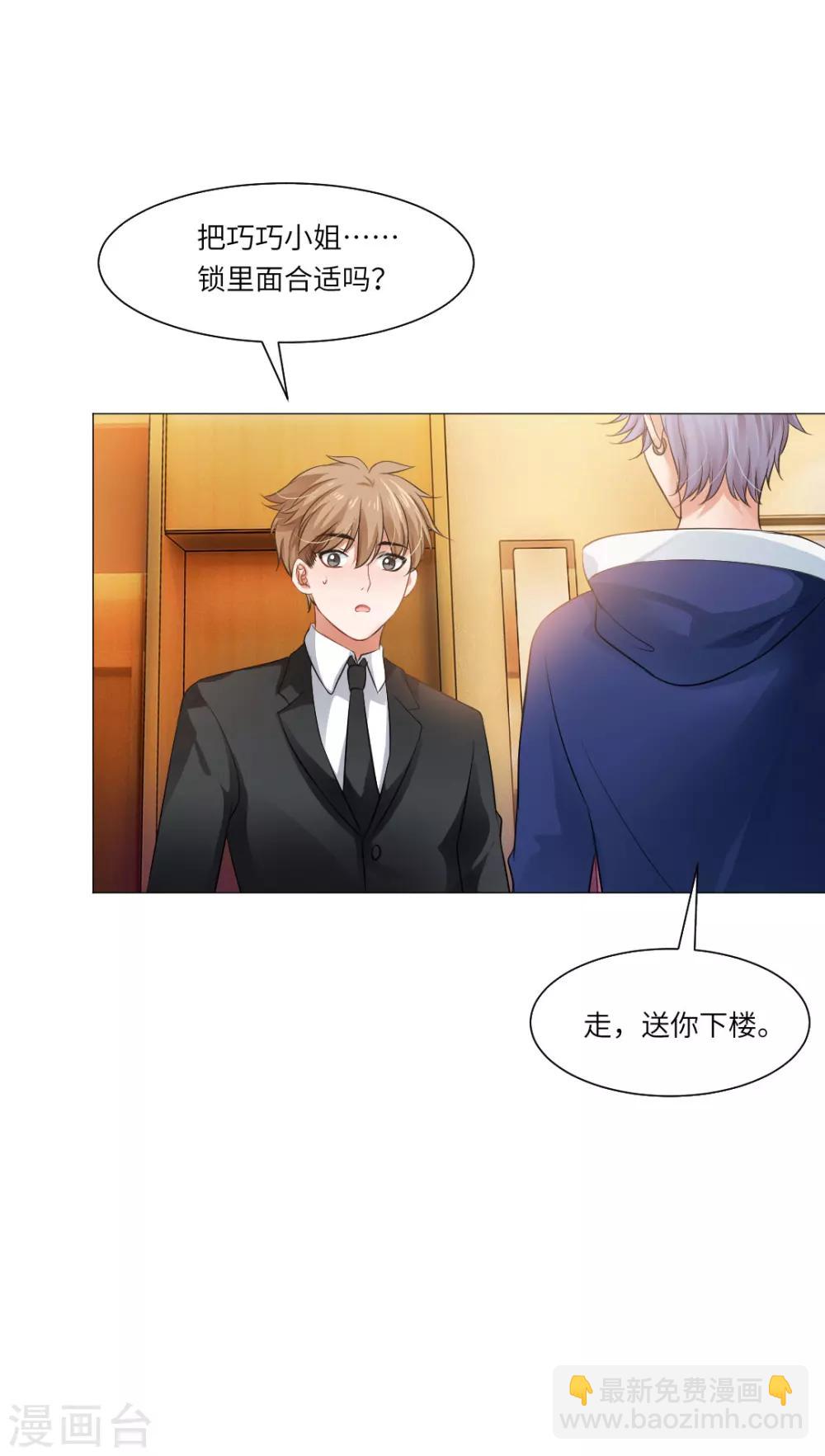 第31话-第34话