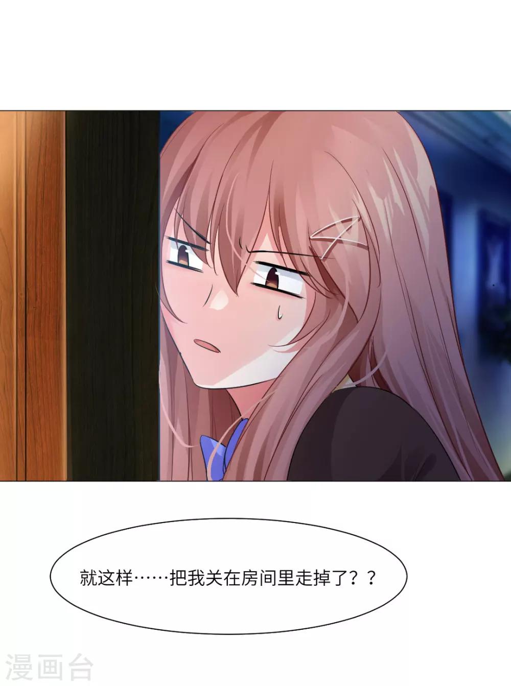 第31话-第34话