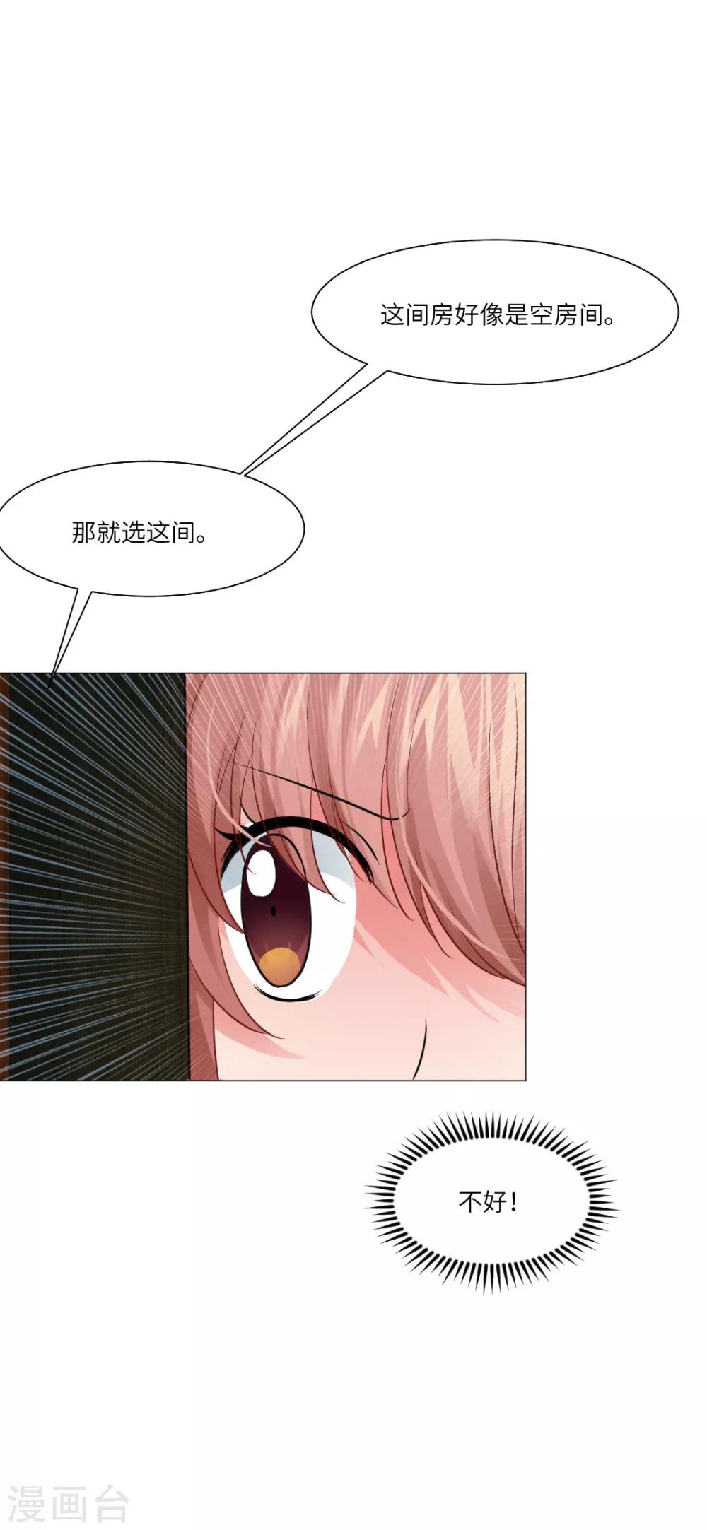 第31话-第34话